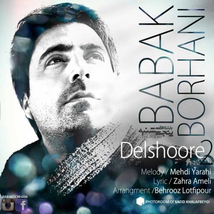 Delshoore 2