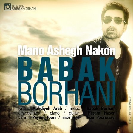 Mano Ashegh Nakon