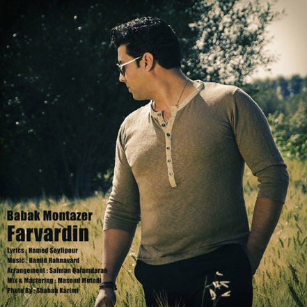 Farvardin
