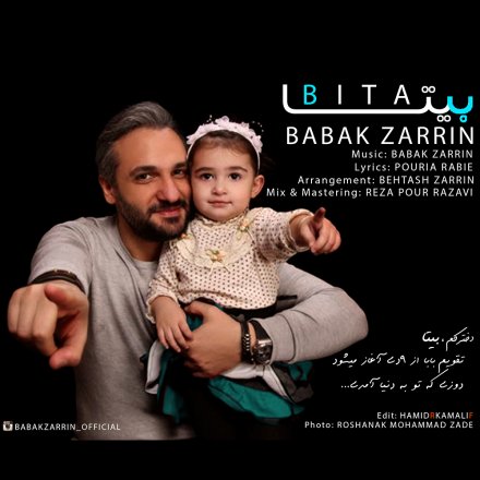 Bita