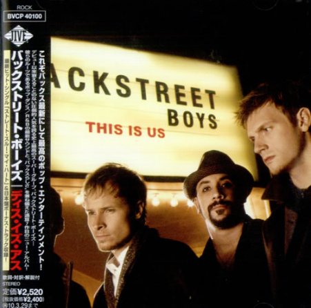This Is Us - Japan Edition - 2009