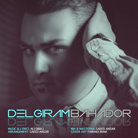 Delgiram