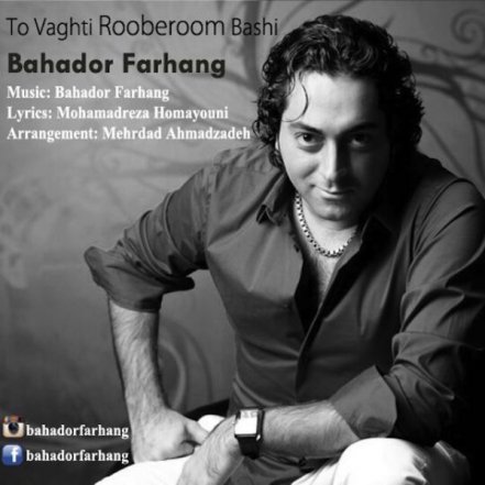 To Vaghti Rooberoom Bashi
