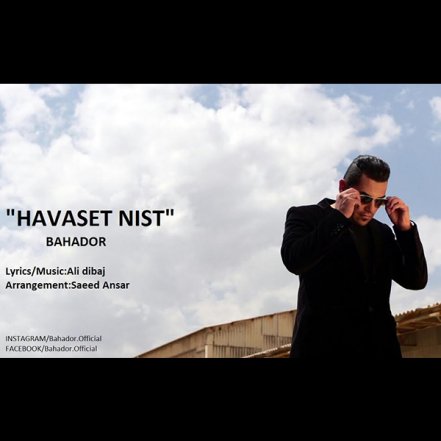 Havaset Nist