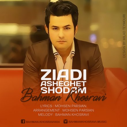 Ziadi Asheghet Shodam