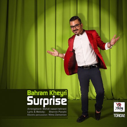 Surprise