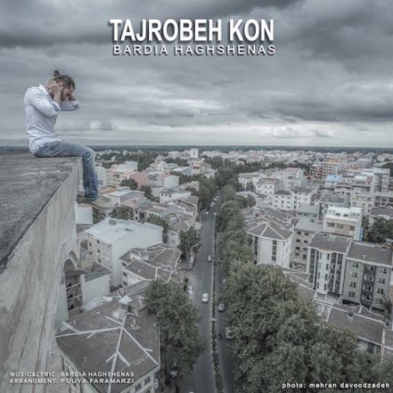 Tajrobeh Kon