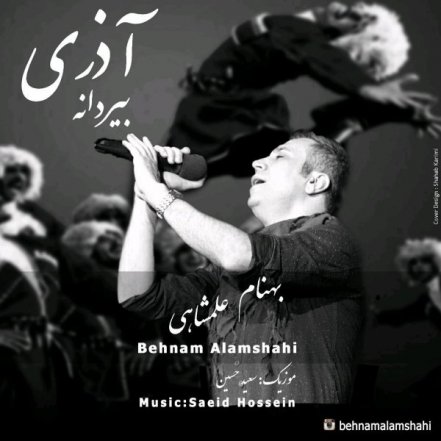 Birdaneh