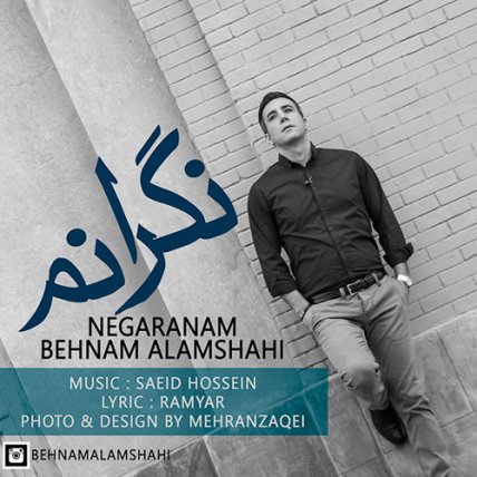 Negaranam