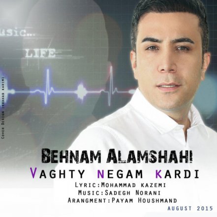 Vaghti Negam Kardi
