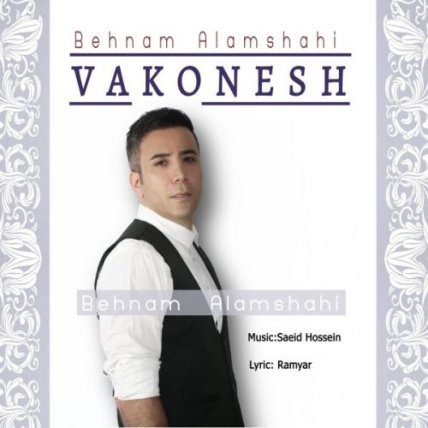 Vakonesh