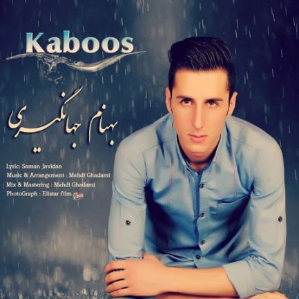 Kaboos
