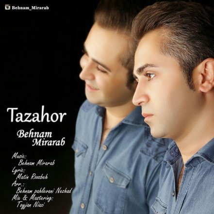 Tazahor