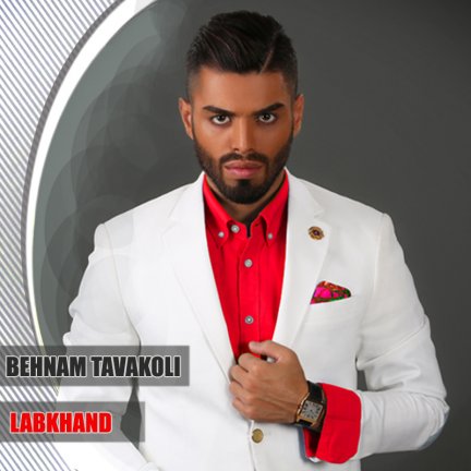 Labkhand