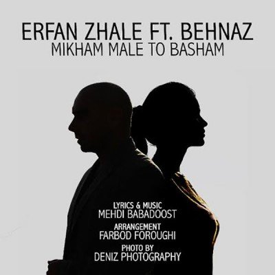 Mikham Male To Basham