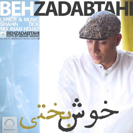 Khoshbakhti