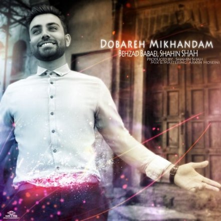 Dobareh Mikhandam