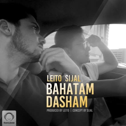 Bahatam Dasham
