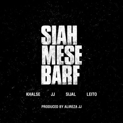 Siah Mese Barf