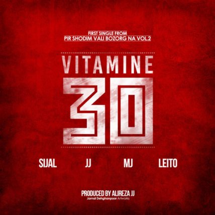 Vitamine 30