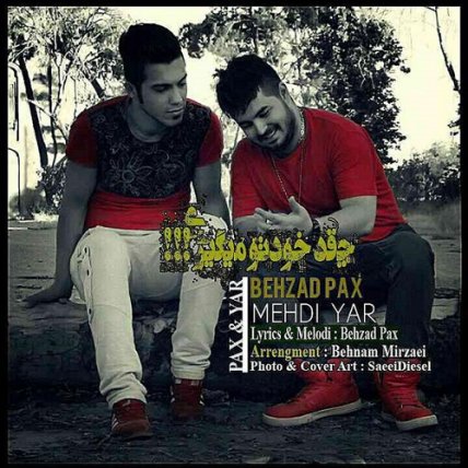 Cheghadr Khodeto Migiri