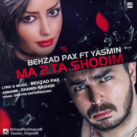 Ma 2Ta Shodim