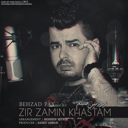 Zir Zamin Khastam