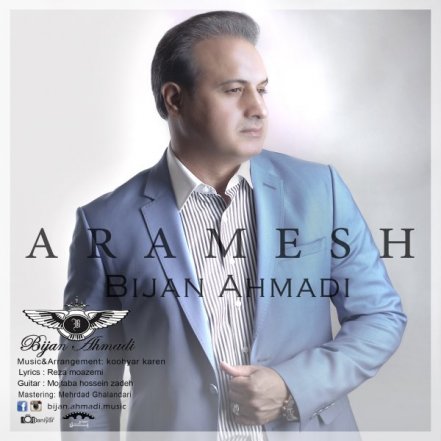 Aramesh