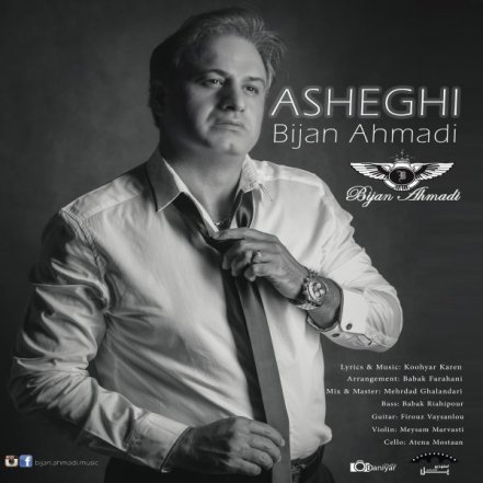 Asheghi