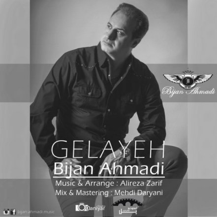 Gelayeh