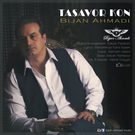 Tasavor Kon