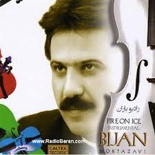 Atash Rooye Yakh