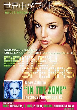 In The Zone - Japanese Edition - 2003