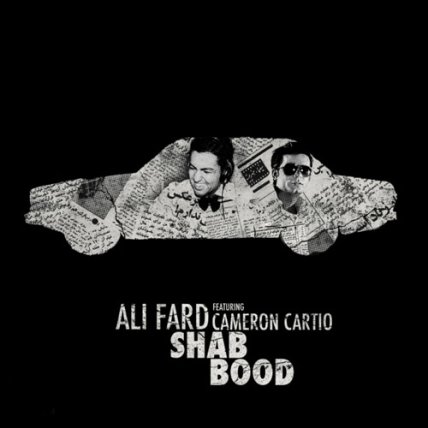 Shab Bood