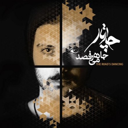 Jaaddeh Miraghsad