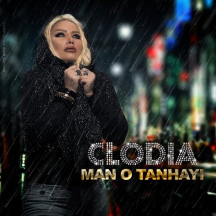 Mano Tanhayi
