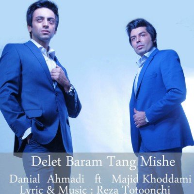 Delet Baram Tang Mishe