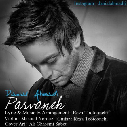 Parvaneh