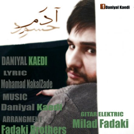 Adame Hasoud