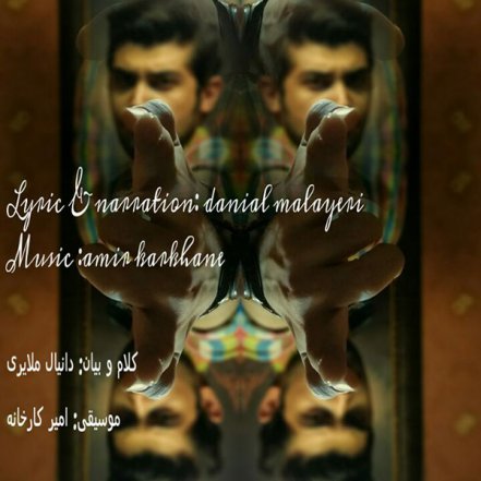 Khosh Aamadi