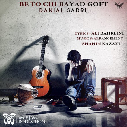 Be To Chi Bayad Goft