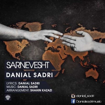 Sarnevesht