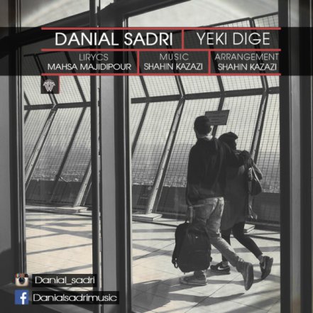 Yeki Dige