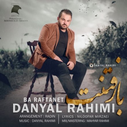Ba Raftanet
