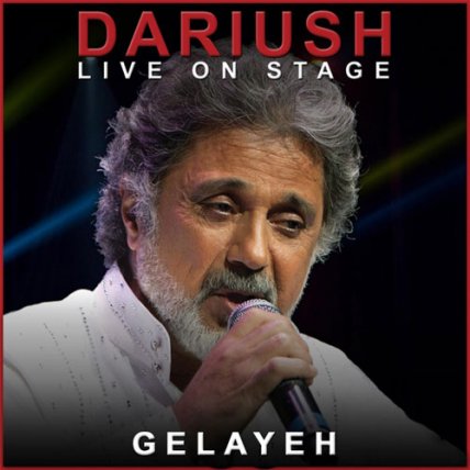 Gelayeh - New Version