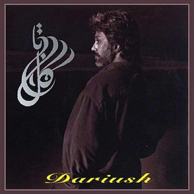 Soroode Afarinesh