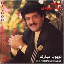 Toyoun Mobaarak