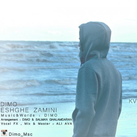 Eshgh Zamini