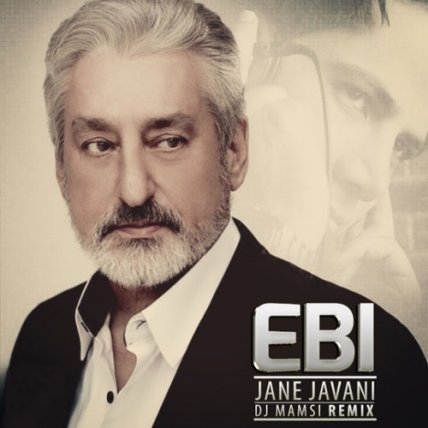 Jane Javani - Remix