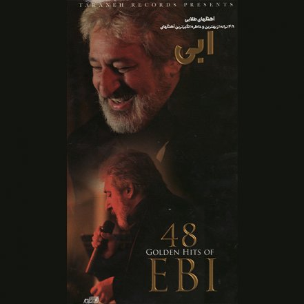 Ebi 48 Golden Hits